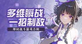 二哈